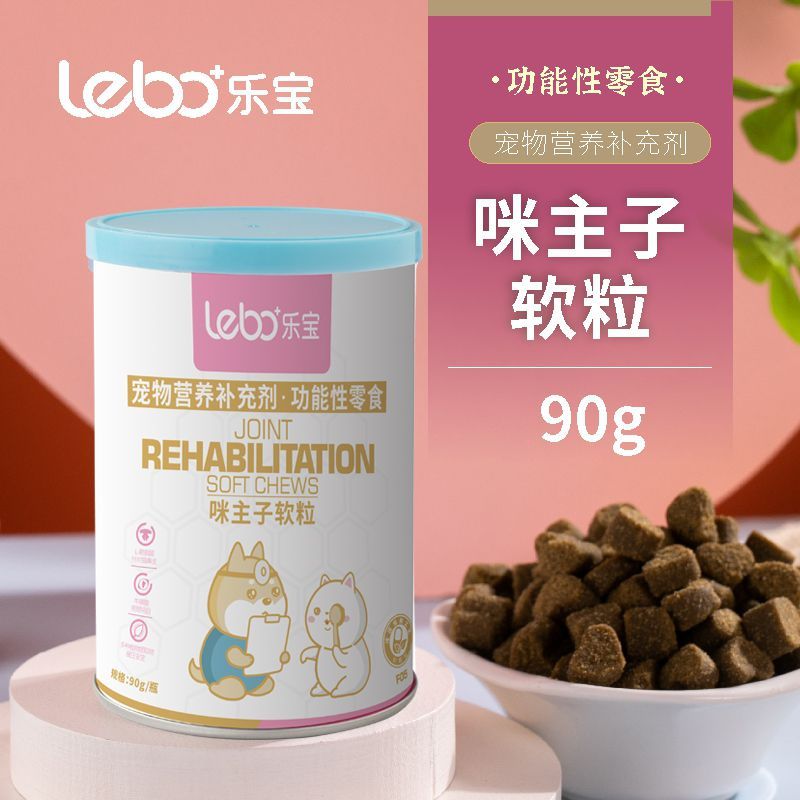 乐宝猫咪咪主子软粒90g零食