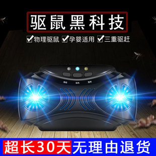 驱鼠器大功率超声波旅游便携式USB野外驱虫灭鼠家用驱蚊器老鼠药