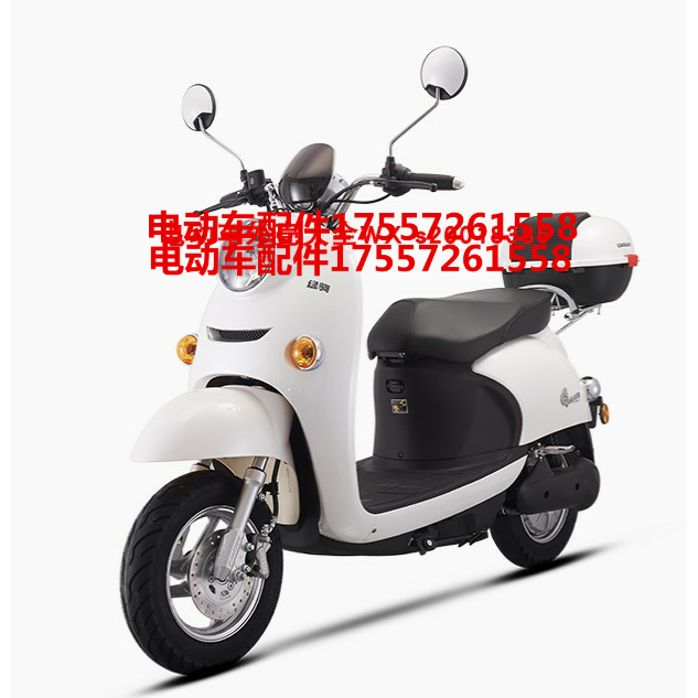 绿驹you9电动车配件全套外壳塑件件前围面板大灯前泥板工具箱边条