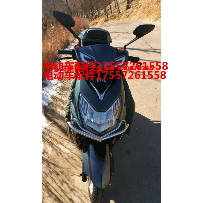 台铃电动车塑料件战锐全套配件外壳灯具前围挡泥板工具箱边条原厂