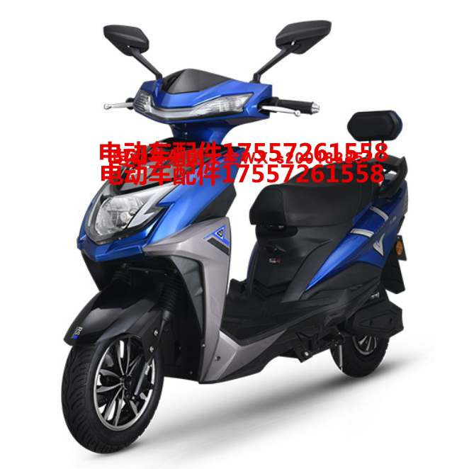 可人凌风电动车塑料件全套外壳配件前围大灯面板边条头罩尾灯原厂