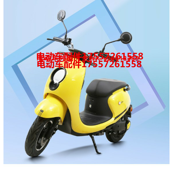 小刀可可电动车塑料件全套外壳配件前围面板工具箱边条大灯原厂件