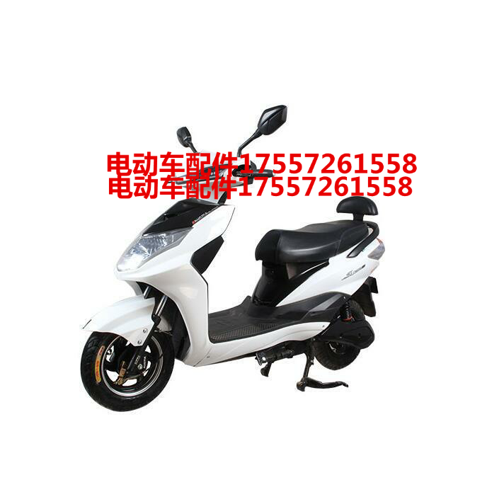 澳柯玛电动车配件英8全套塑件外壳灯具台铃雅迪爱玛绿源新日立马