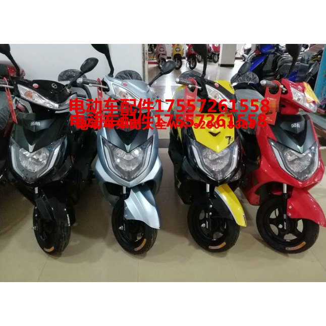 金箭战舰电动车配件塑料件全套外壳灯具前围工具箱面板脚踏板原厂