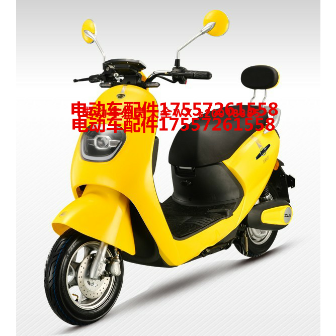 五星钻豹灵钻电动车配件电摩全套塑件外壳灯具烤漆abs件原厂爱玛