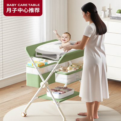 婴儿护理台多功能可折叠