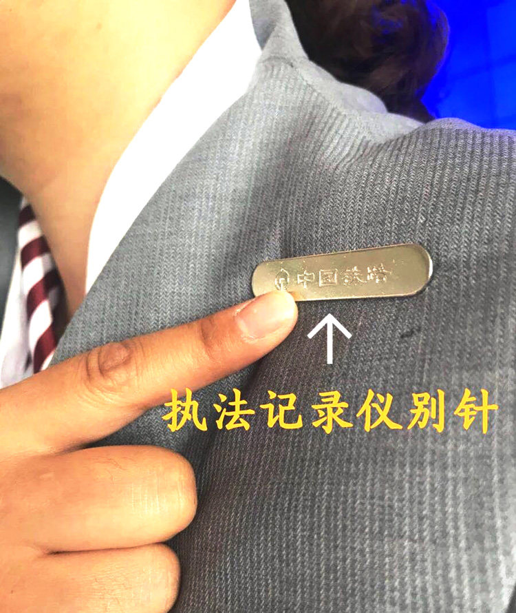 高铁制服执法仪固定扣加强版 中国铁路胸针徽章 动车固定器别针