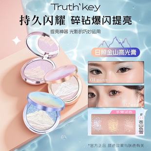 Truth'Key秋思记日照金山三色麻薯高光爆闪马卡龙变色