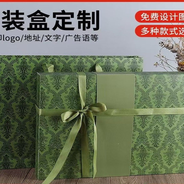 高级绿盒精美节日礼盒围巾外套礼物盒电商包装盒生日送礼盒子画框,包装,纸盒,淘宝优惠券,粉丝福利购,淘宝优惠卷