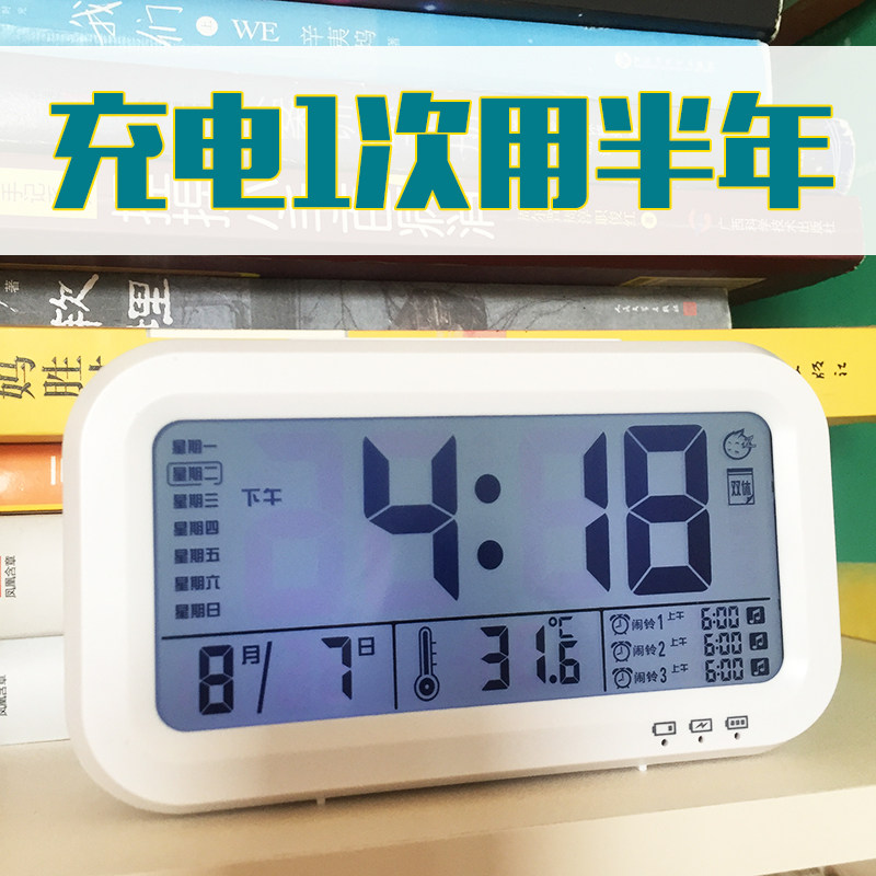 多功能聪明小闹钟学生儿童床头静音夜光闹表电子钟语音报时充电在类目 家居饰品, 家居钟饰/闹钟, 台钟/闹钟中 - 来自Buy2taobao.com提供专业的淘宝代购服务