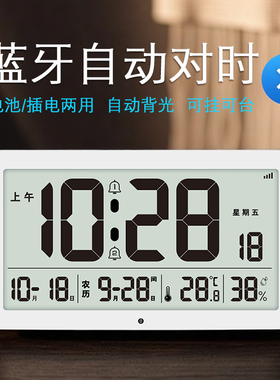 电子数字时钟桌面台钟