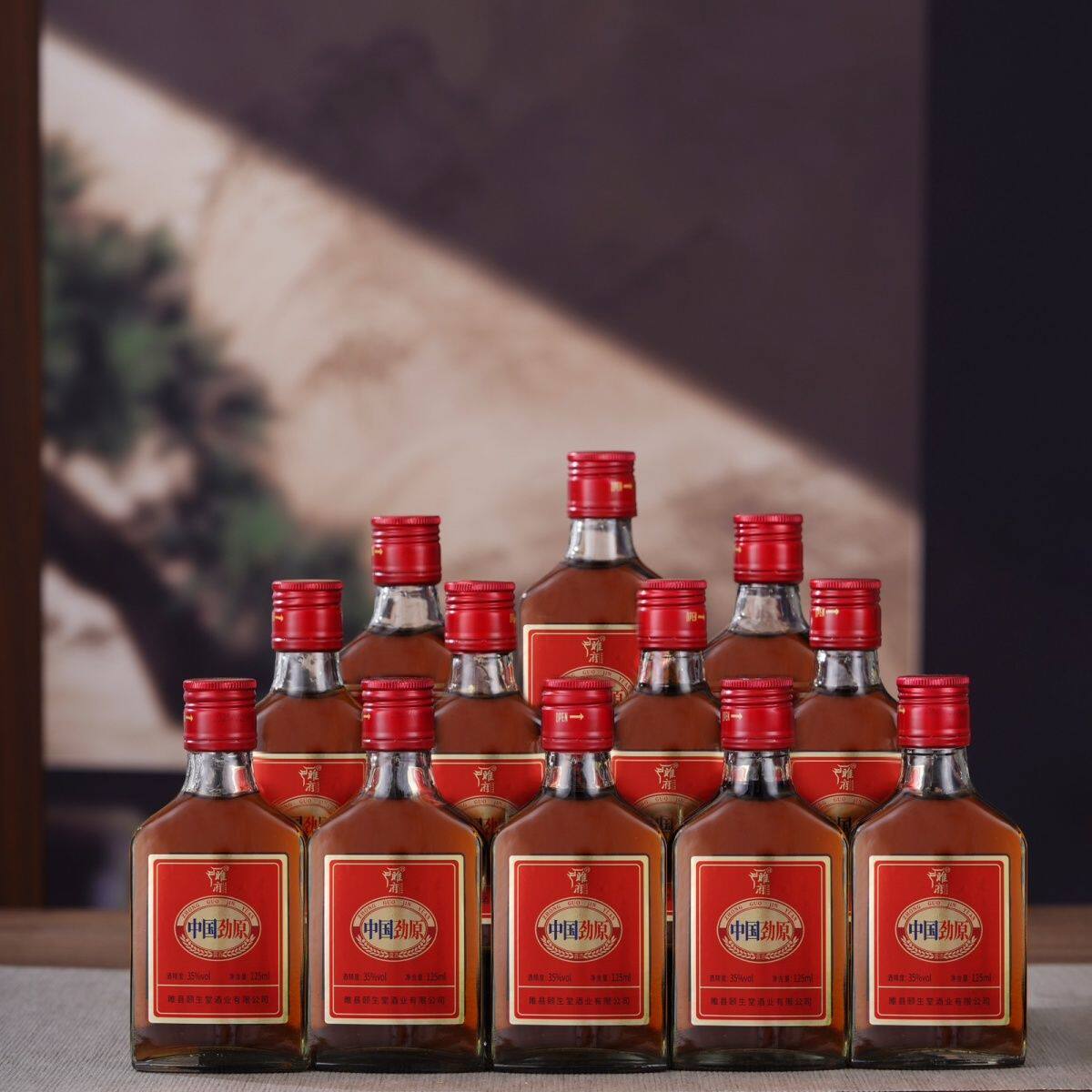 优选养生125ml劲原酒礼盒老年礼酒24装露酒健脾高档滋补食用