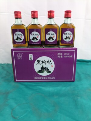 劲冠宁夏黑枸杞酒28度小瓶滋补酒125ml*24瓶男性滋补酒非保健酒