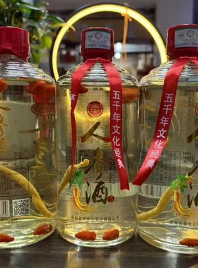 贵州赖世公人参枸杞酒52度清香型白酒整箱批发500ml*6瓶