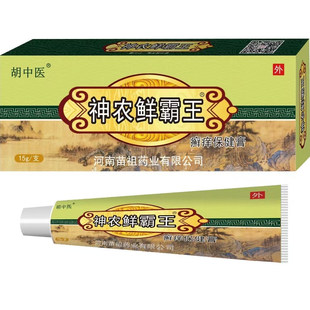 胡中医神农鲜霸王抑菌护肤清凉舒爽厂家直销5送1 正品