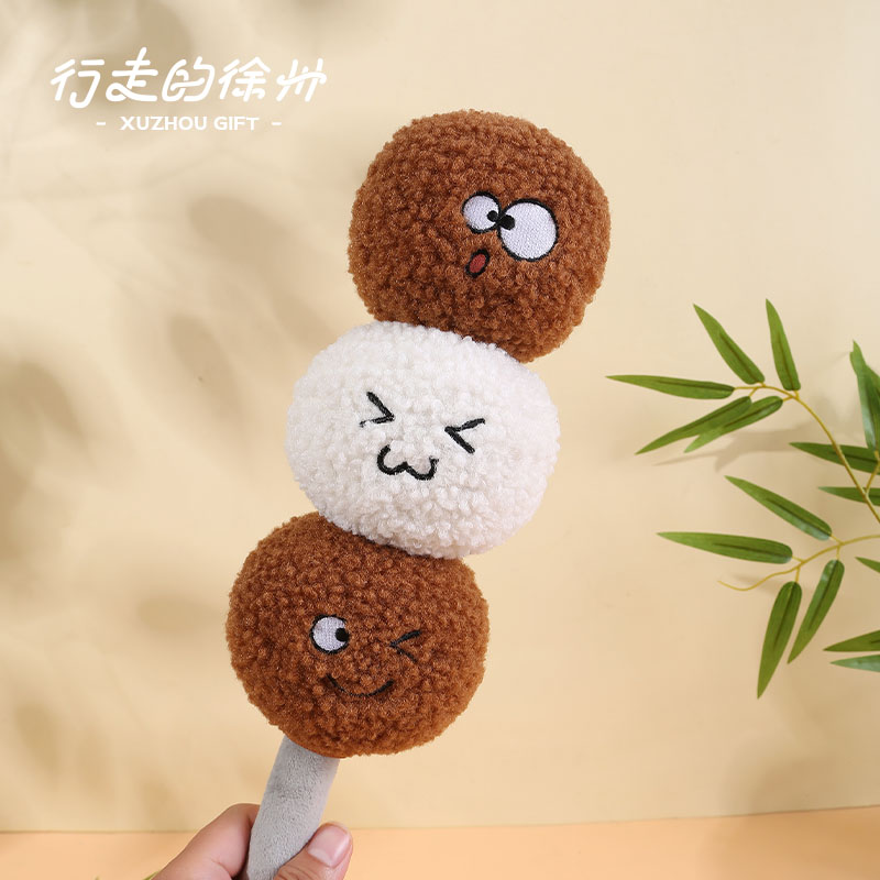 徐州文创烤个锤子艾草锤