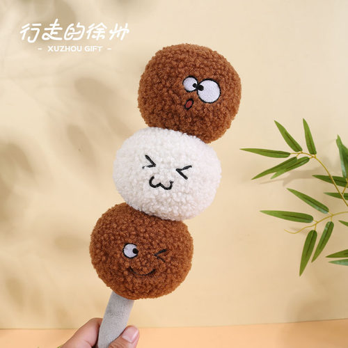 徐州文创烤个锤子艾草锤