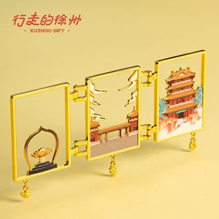 徐州文创宝莲寺冰箱贴 文创旅游周边纪念伴手礼金属三折叠冰箱贴