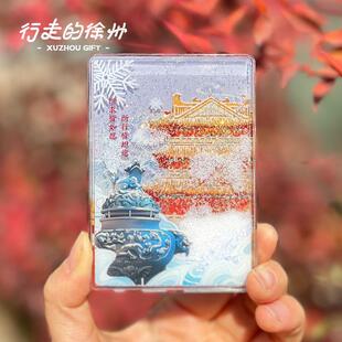 徐州文创  宝莲寺冰箱贴丨旅游纪念品伴手礼流沙燕子楼冰箱贴