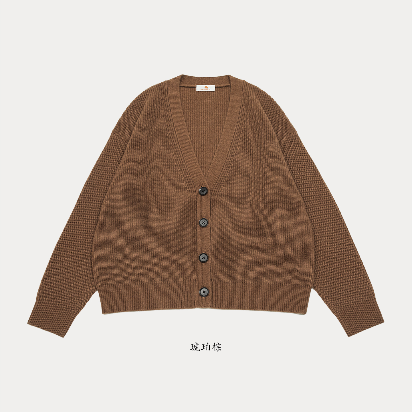 女9针2根单元宝粗面V领开衫(第二颗扣logo,交叉钉线,线色同扣)
