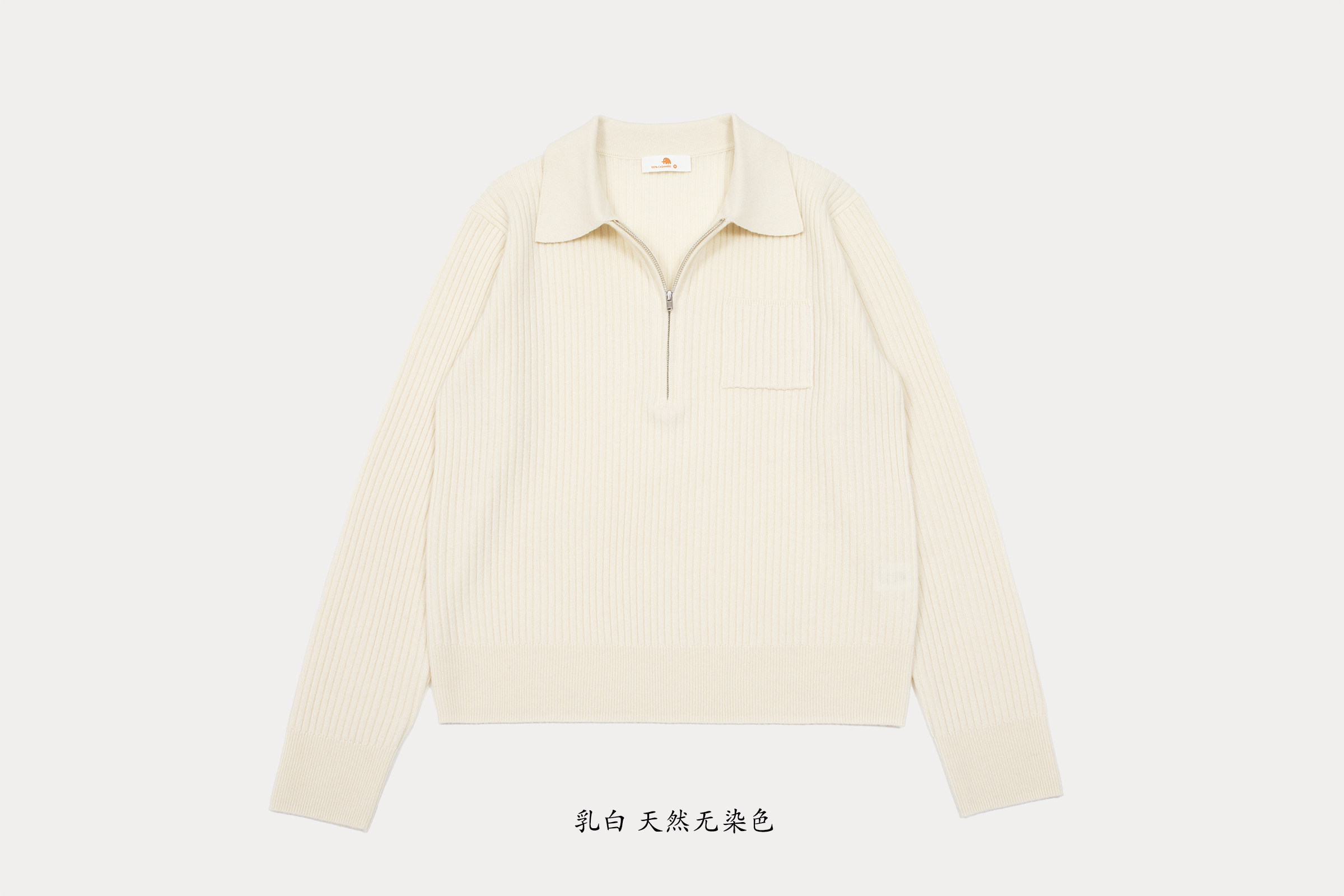 小金象BABY CASHMERE100% 女12针拉链半开Polo翻领罗纹长袖套头衫