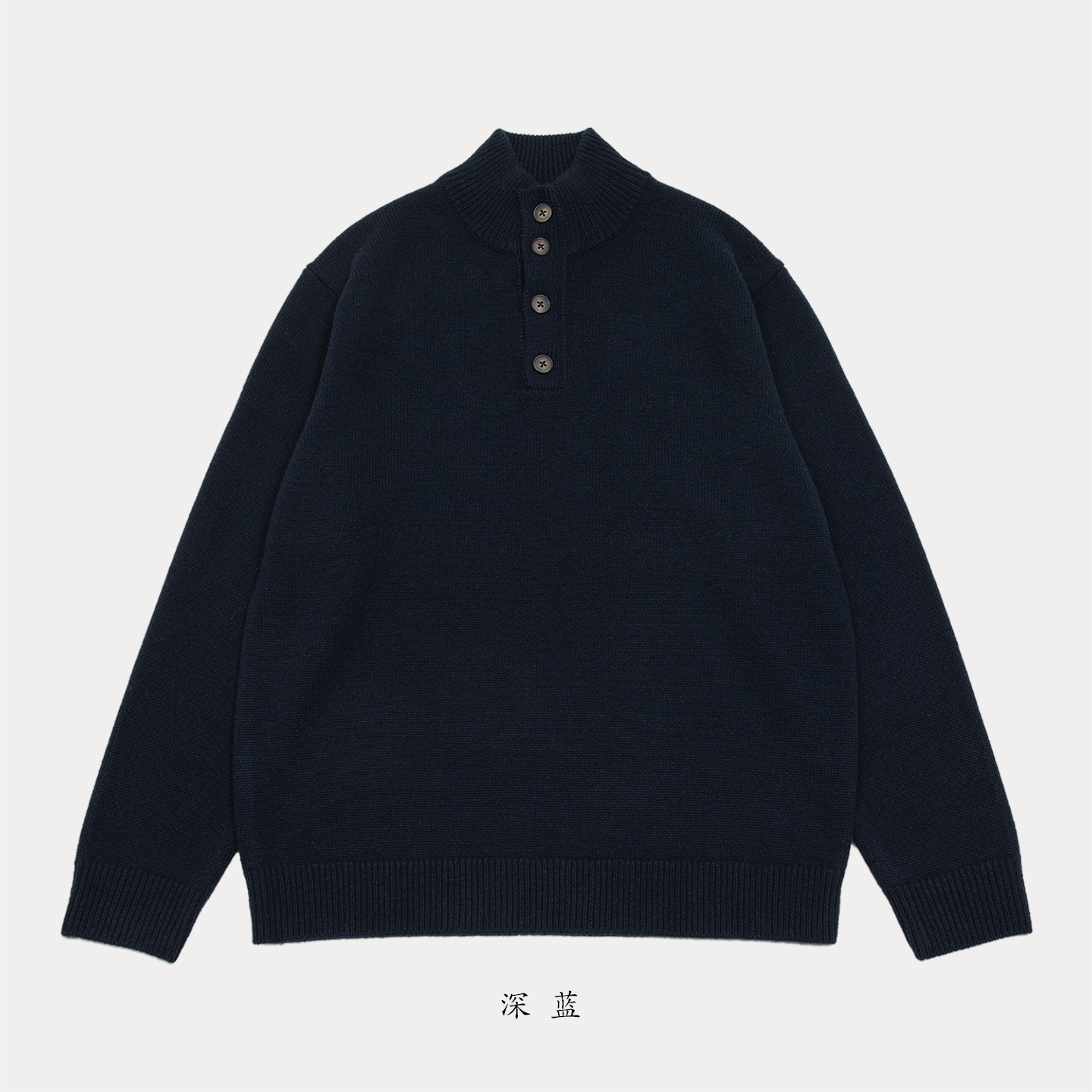 男7针3根半高领纽扣半开套头衫