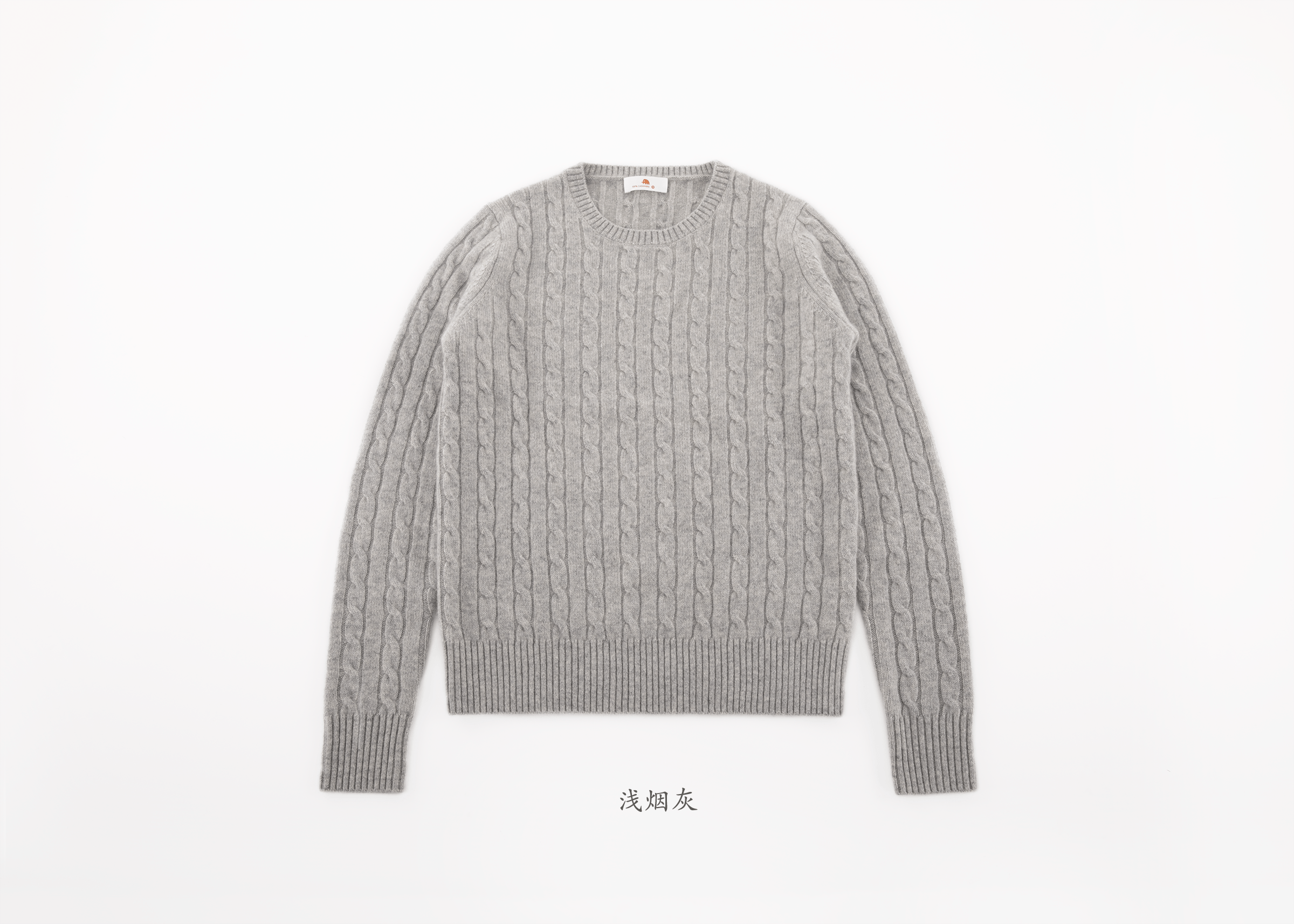 浅烟灰