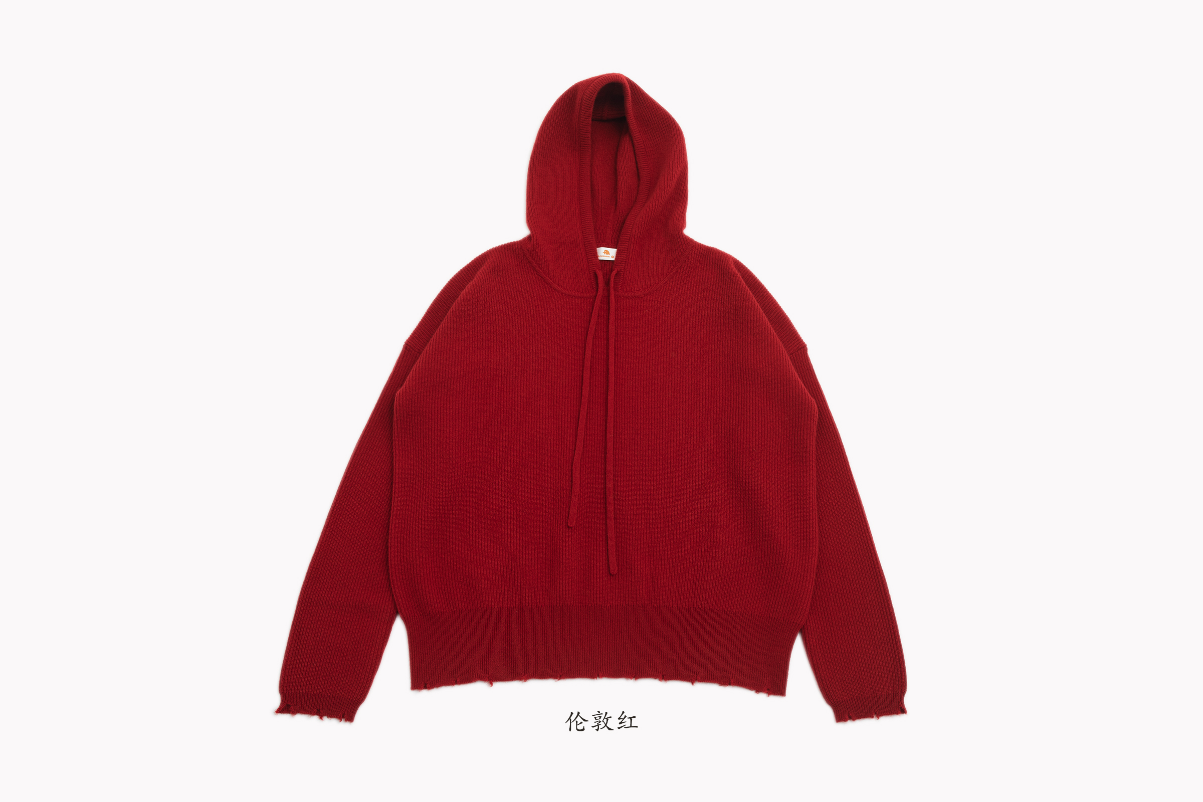 红色