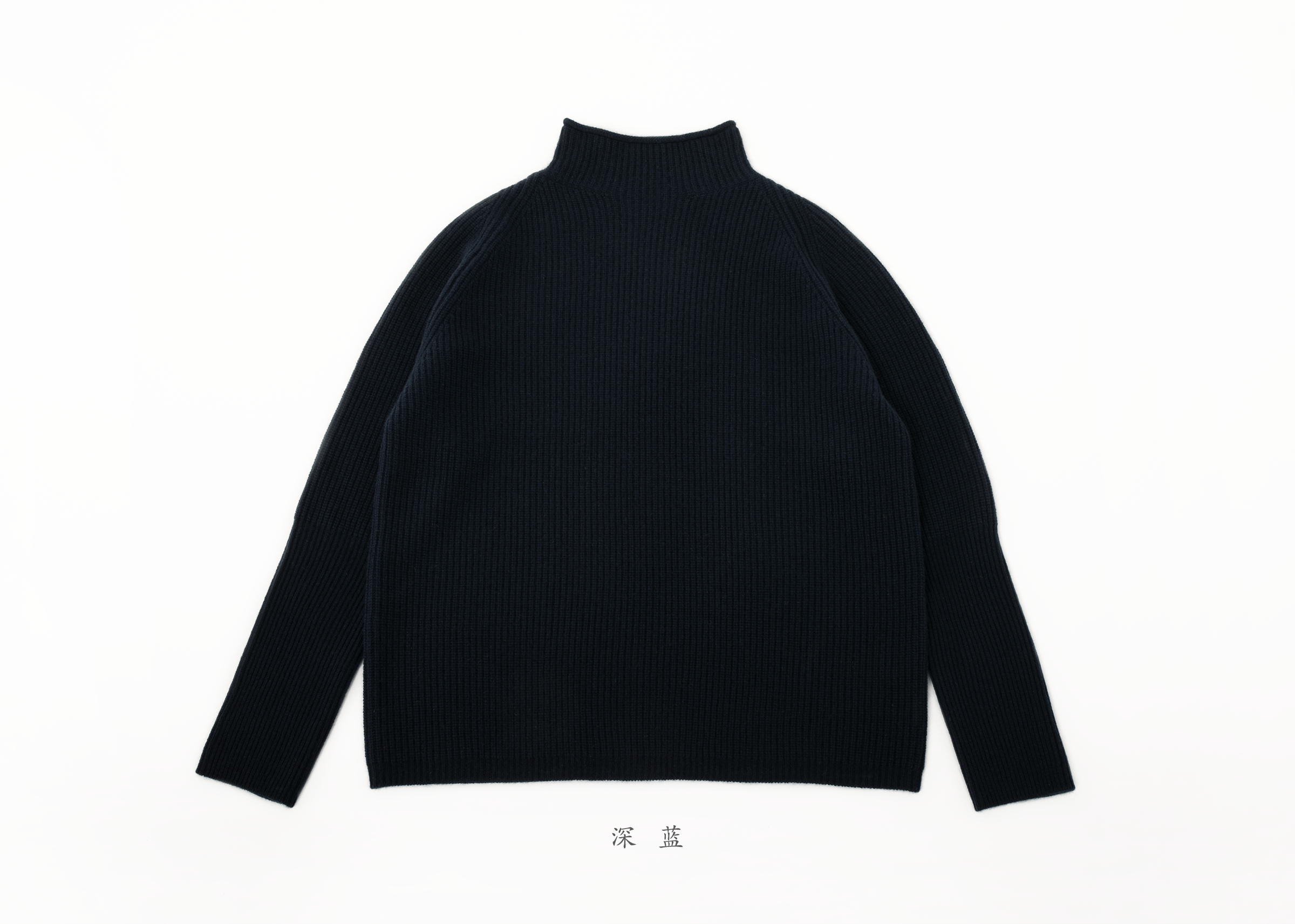 深蓝