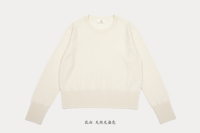 乳白 天然无染色