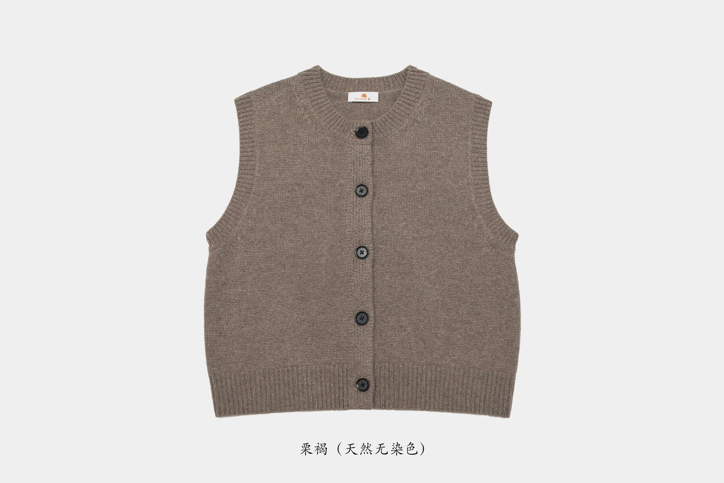 小金象 山羊绒100% 女5针4根纱加厚短款保暖圆领纽扣无袖背心开衫
