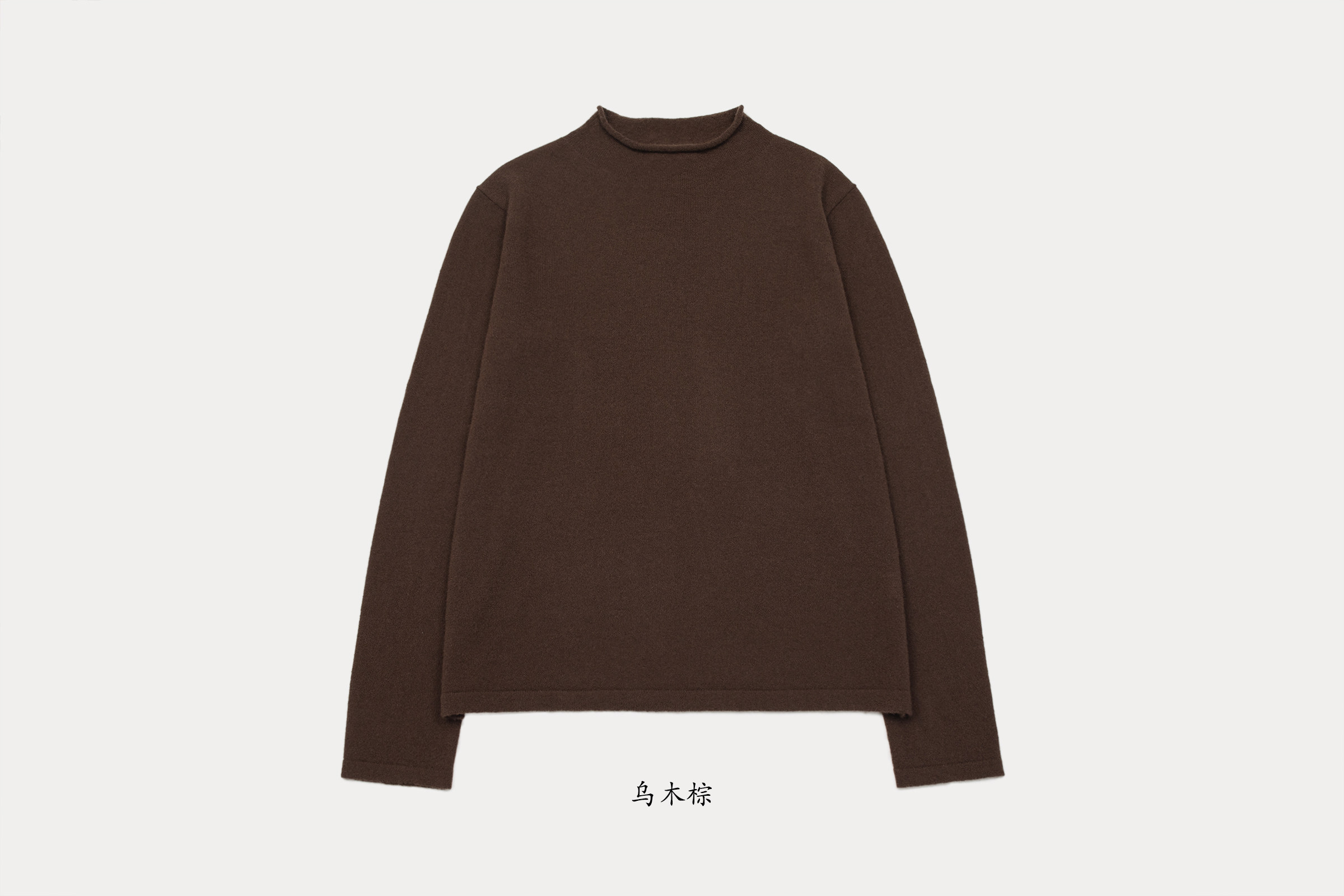 小金象CASHMERE100%空气感水溶羊绒轻薄卷边半高领长袖保暖打底衫