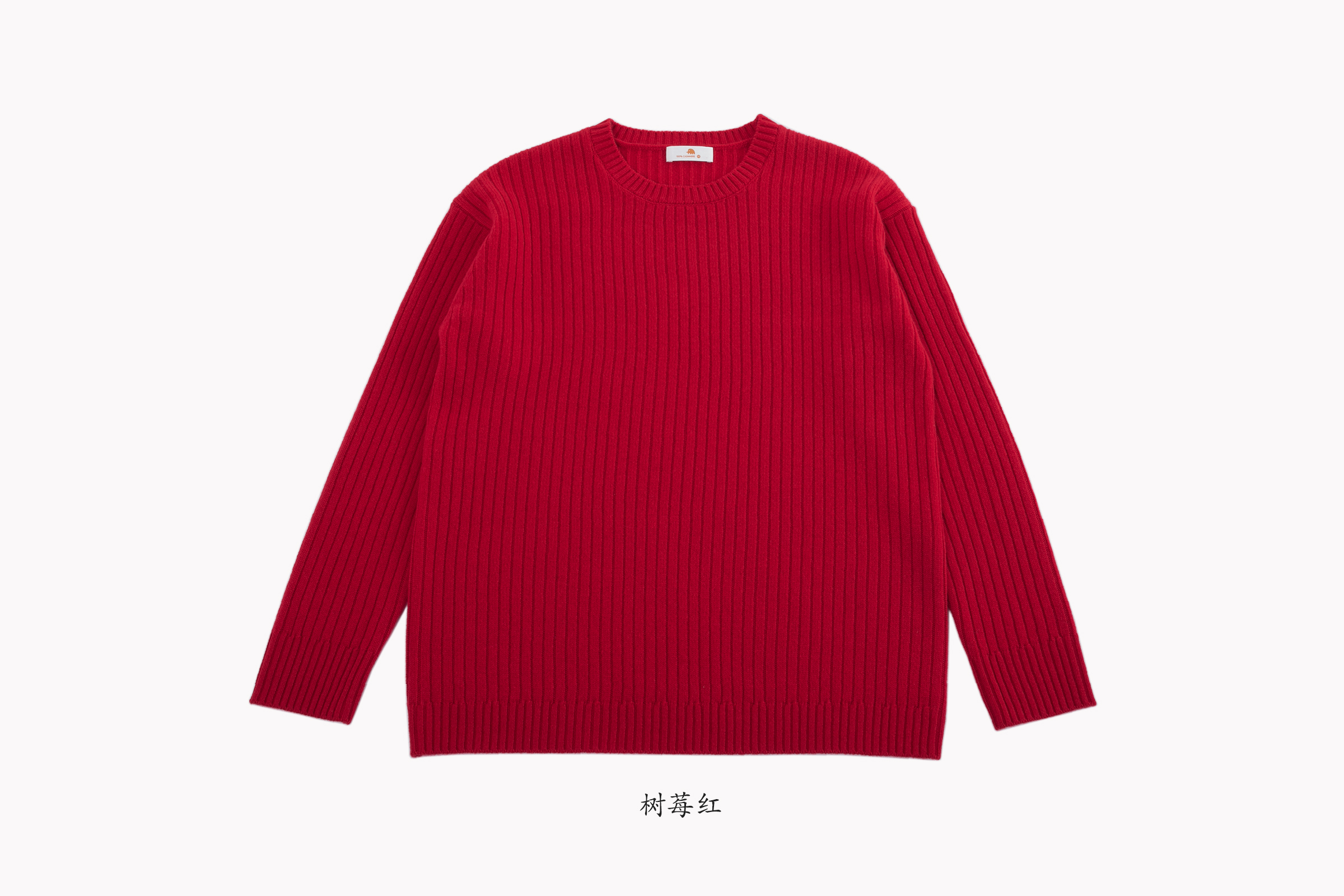 树莓红