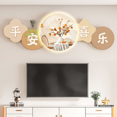 电视背景墙寓意好装饰挂画