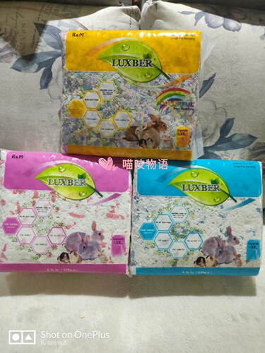 rm纸棉仓鼠金丝熊垫料小宠彩色