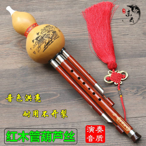 云南东云演奏天然黑檀木葫芦丝