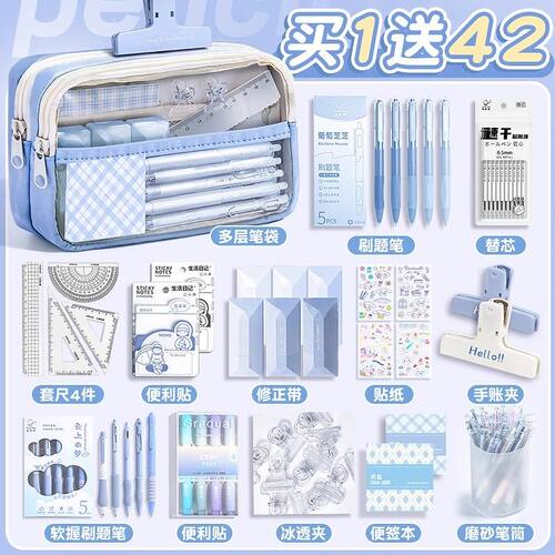 卡西米尔笔袋大容量透明女孩款文具盒初中生铅笔盒男女生学生用文