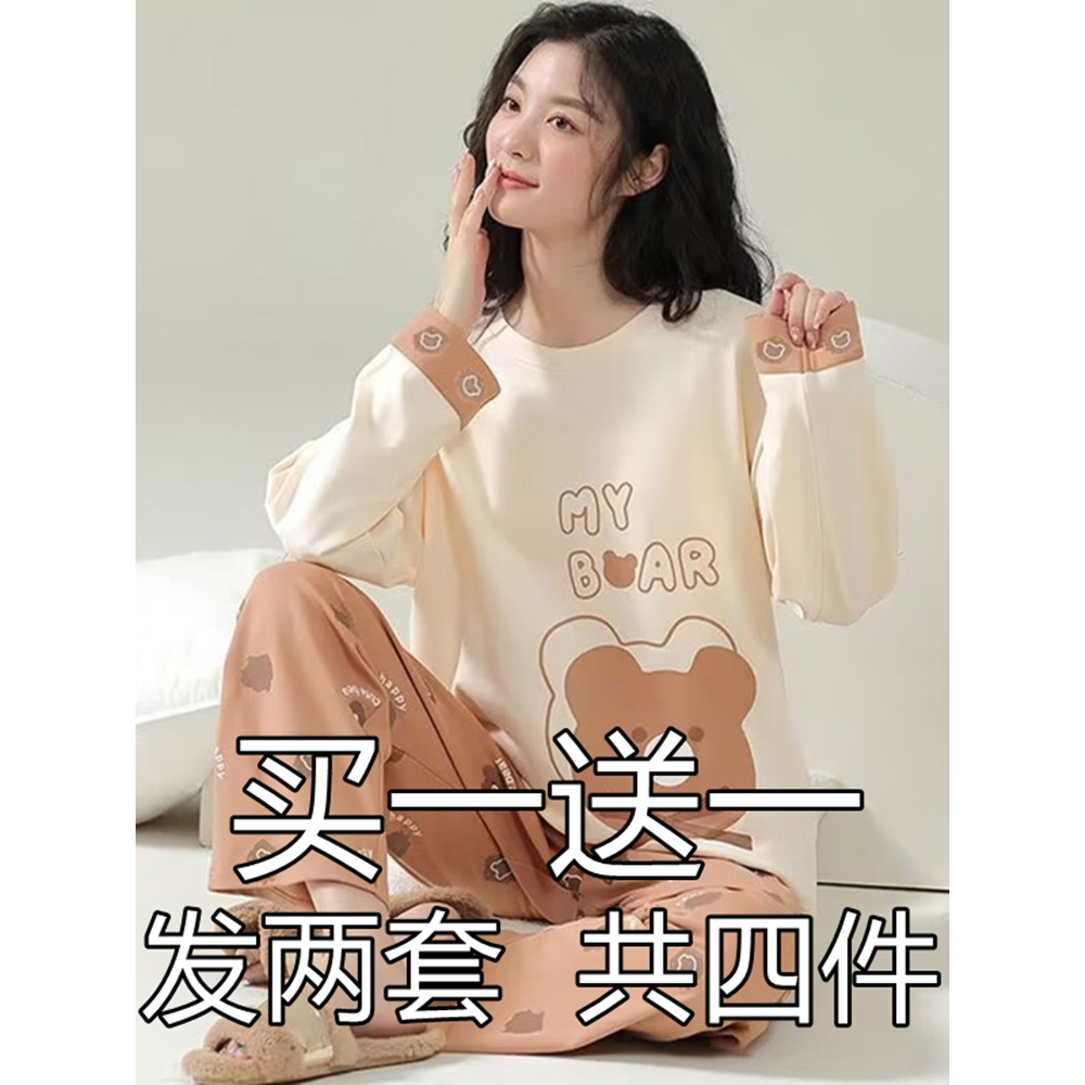 浪莎长袖纯棉睡衣女秋季2025新款韩版卡通休闲家居服非全棉质冬天