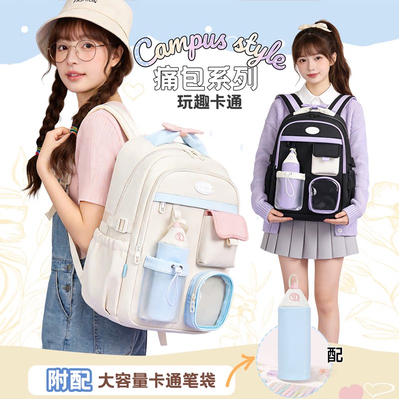 SHUKIKU韩版书包学生专用12-18岁初中生专用超轻青春校园高中生双