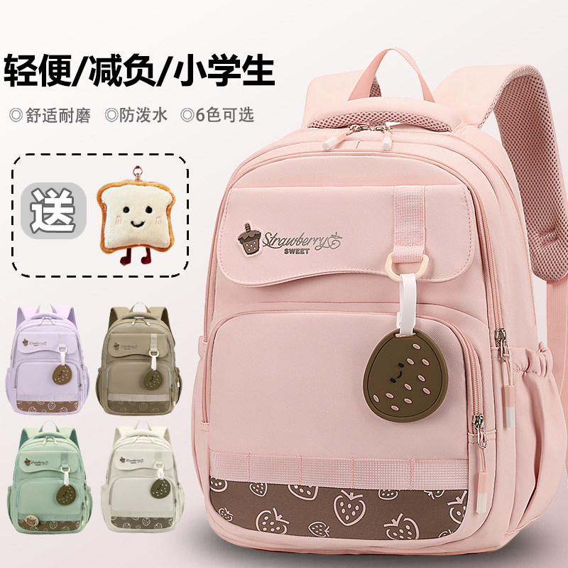 SHUKIKU书包女小学生一二年级轻便百搭高颜值防水背包幼儿园小中