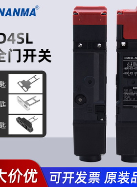 安全门开关磁力电磁门禁锁D4SL-N2NFA N2DFA-N N4AFG EFG-D N4FFG