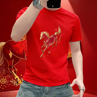 新年时尚爆款潮流骏马印花圆领短袖T恤男士本命年红色半袖打底衫