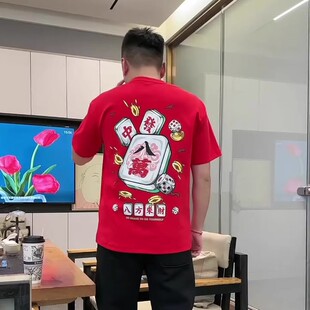 潮牌新款红色喜庆麻将印花短袖t恤男士国潮痞帅修身圆领半袖上衣