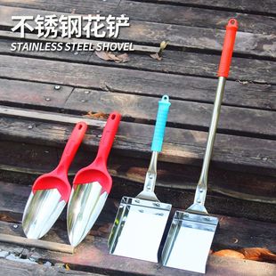 不锈钢园林户外工具花园移植家用长柄铲子园艺铲种花铲挖土神器