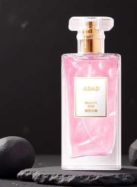 ADAD魅惑之吻香水女士留香持久淡香花香味自然清新老国货小众香水