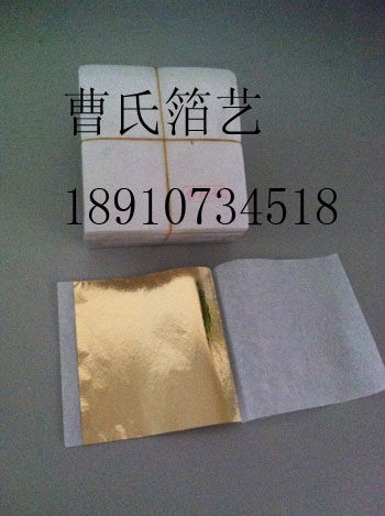 金箔香槟金色 装饰装修贴金 500张 48元