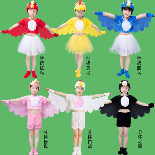 小鸟儿童动物演出服卡通表演服