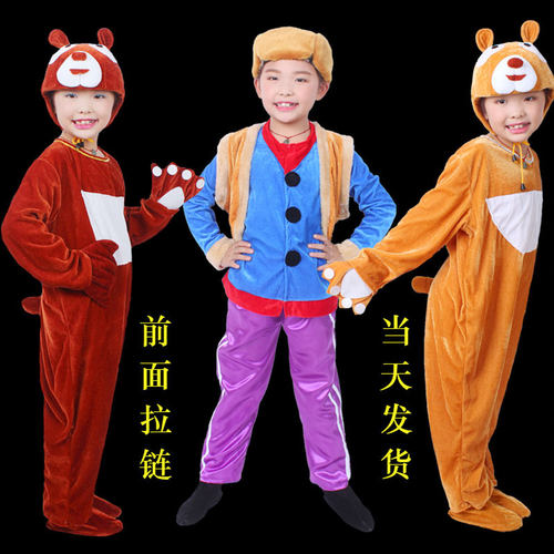 儿童动物演出服熊大熊二表演服装