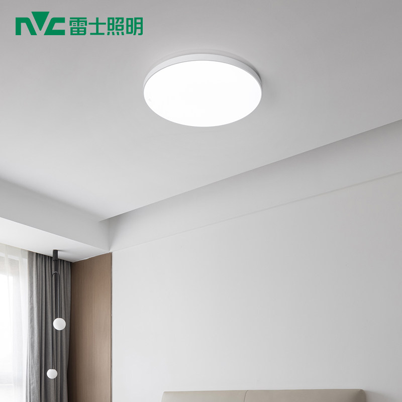 雷士照明毅白Pro LED吸顶灯卧室厨房灯阳台过道灯防尘防蚊虫68W