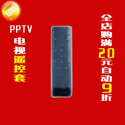 32c2防水防摔高清透明硅胶保护套